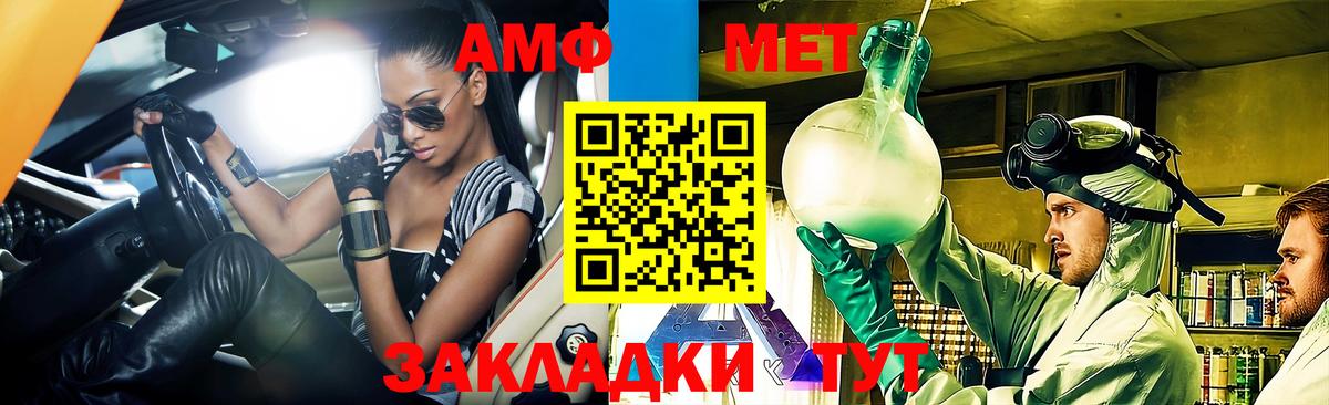 Amphetamine Premium  Вход с VPN  АМФЕТАМИН  Выборг 