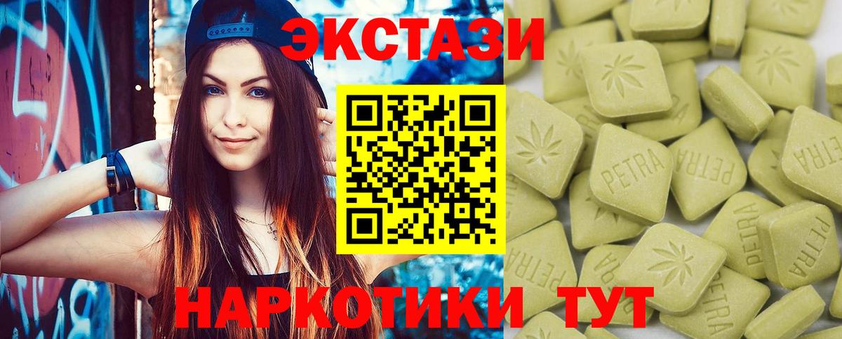 Ecstasy DUBAI Выборг