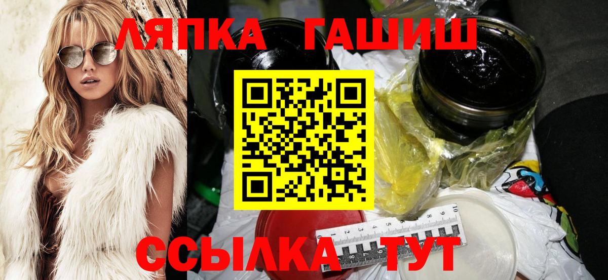 ГАШ 40% ТГК Выборг
