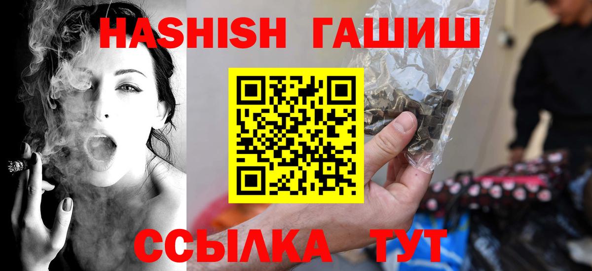 хочу   Вход с VPN  Выборг  Гашиш Premium  ГАШ гашик 
