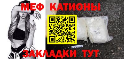 бошки Ярцево