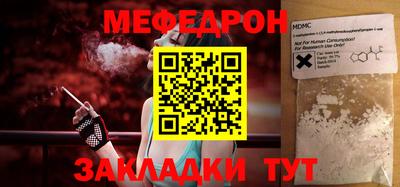 скорость mdpv Янаул