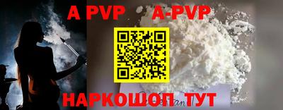 бошки Ярцево