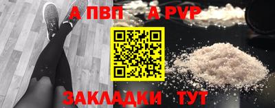 скорость mdpv Янаул