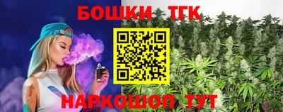 бошки Ярцево