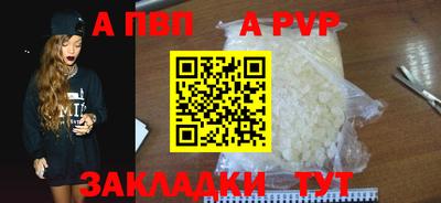 бошки Ярцево