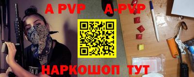 бошки Ярцево