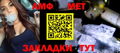 бошки Ярцево