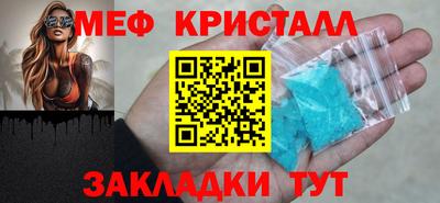 скорость mdpv Янаул