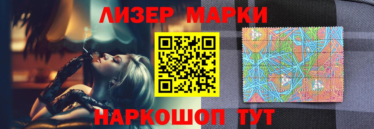 Лсд 25 экстази кислота Выборг