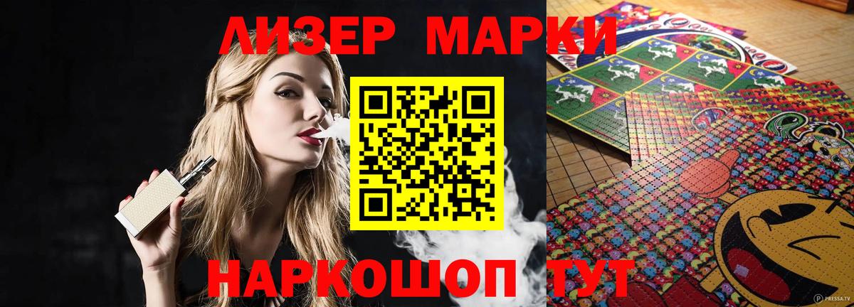 ЛСД экстази ecstasy  ЛСД экстази  Выборг  Вход с VPN 