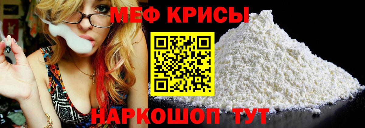 Выборг  Меф  Меф mephedrone  Вход с VPN  МЕФ  Меф кристаллы 