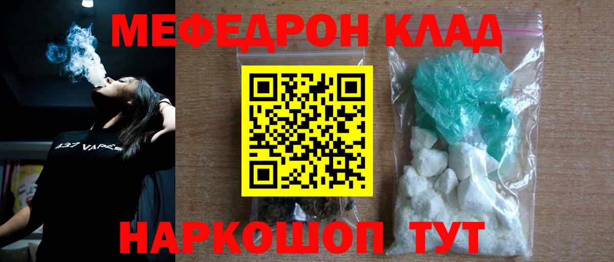 Выборг  МЕФ  Вход с VPN  Канабис  А ПВП СК кристаллы  Метамфетамин  Гашиш  Меф кристаллы  ГАШ  КОКАИН 