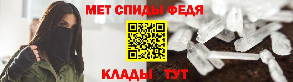 Метамфетамин Декстрометамфетамин 99.9% Выборг