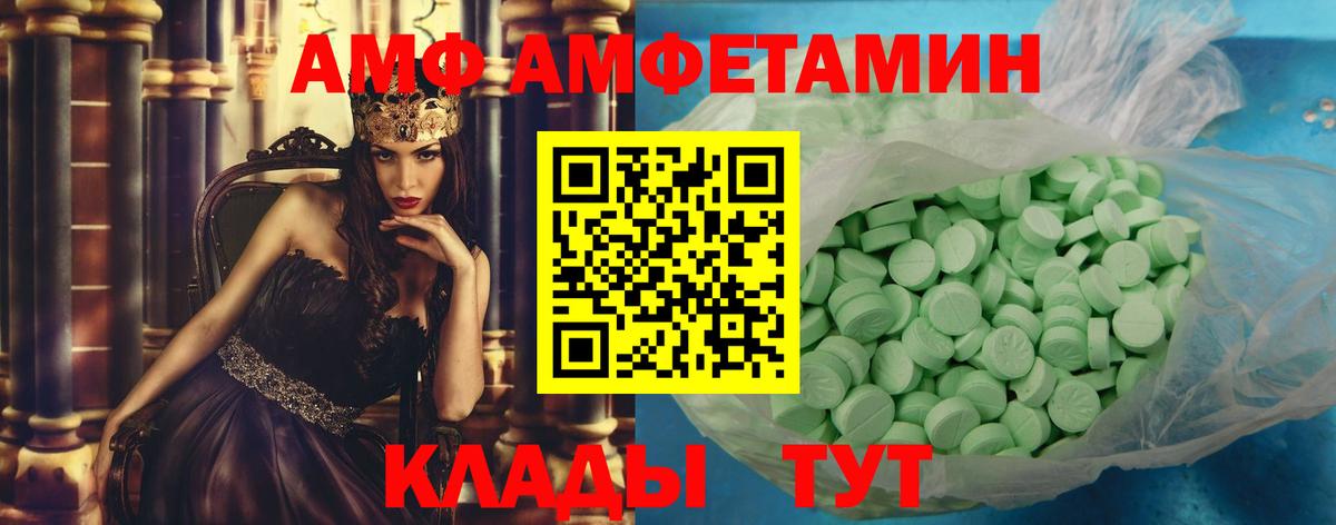 Метамфетамин Декстрометамфетамин 99.9%  Метамфетамин Декстрометамфетамин 99.9%  Выборг  Вход с VPN 