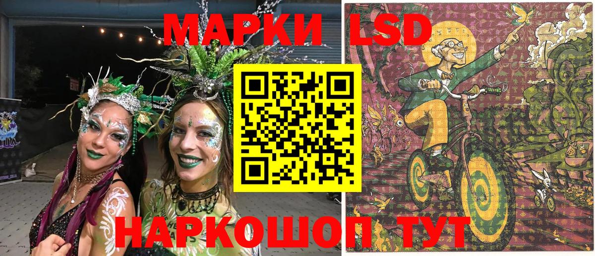 Марки N-bome 1,8мг  Вход с VPN  Выборг  Марки N-bome 1,8мг 