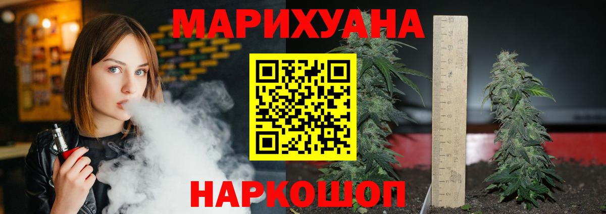 Каннабис THC 21% Выборг